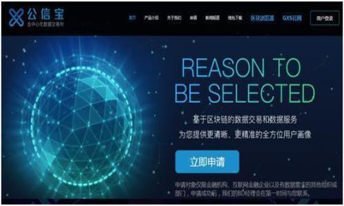 

Tokenim官网版钱包2.0的全新体验与功能解析